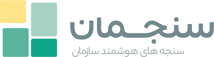 لوگو ATS سنجمان