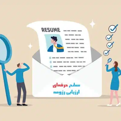 professional-resume-review